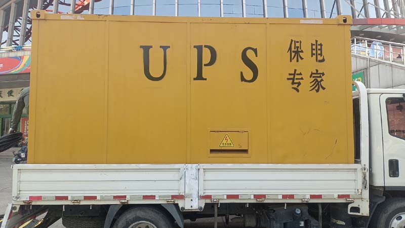 柯桥怎样判断柴油发电机组和UPS电源的配合工作是否正常?